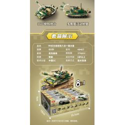 GUDI 40407 Xếp hình lắp ráp ghép mô hình Type 99 Buổi chiến đấu chính tám trong một