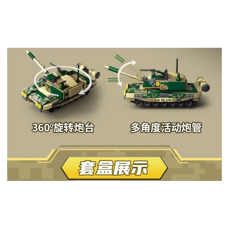 GUDI 40407 Xếp hình lắp ráp ghép mô hình Type 99 Buổi chiến đấu chính tám trong một