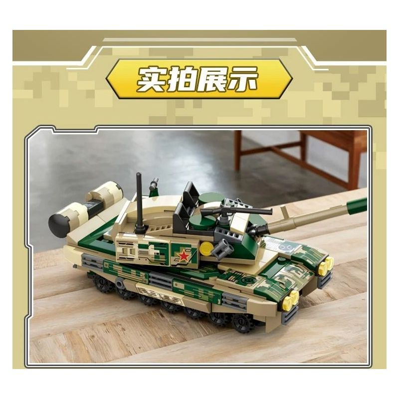 GUDI 40407 Xếp hình lắp ráp ghép mô hình Type 99 Buổi chiến đấu chính tám trong một