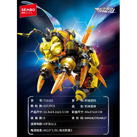 SEMBO 716101 Xếp hình lắp ráp ghép mô hình Mật khẩu cơ học: Bee cơ học