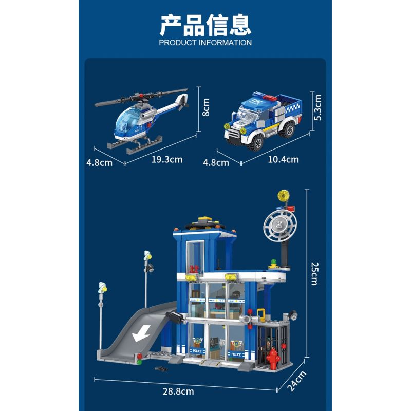Forange FC3339 Xếp hình lắp ráp ghép mô hình Tòa nhà cảnh sát