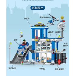 Forange FC3339 Xếp hình lắp ráp ghép mô hình Tòa nhà cảnh sát