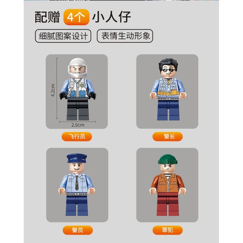 Forange FC3339 Xếp hình lắp ráp ghép mô hình Tòa nhà cảnh sát