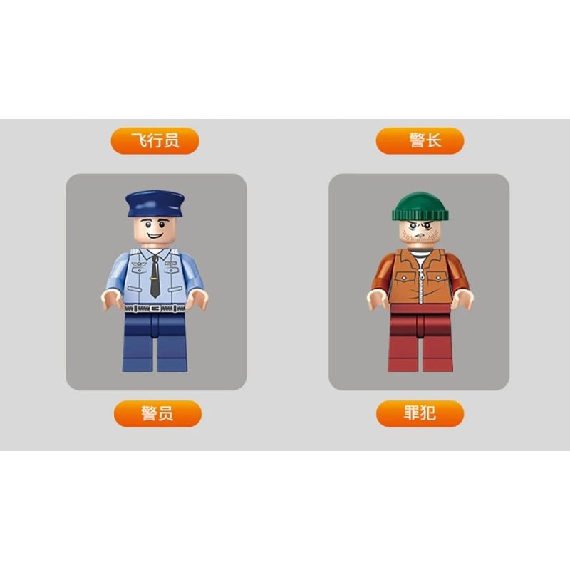 Forange FC3339 Xếp hình lắp ráp ghép mô hình Tòa nhà cảnh sát