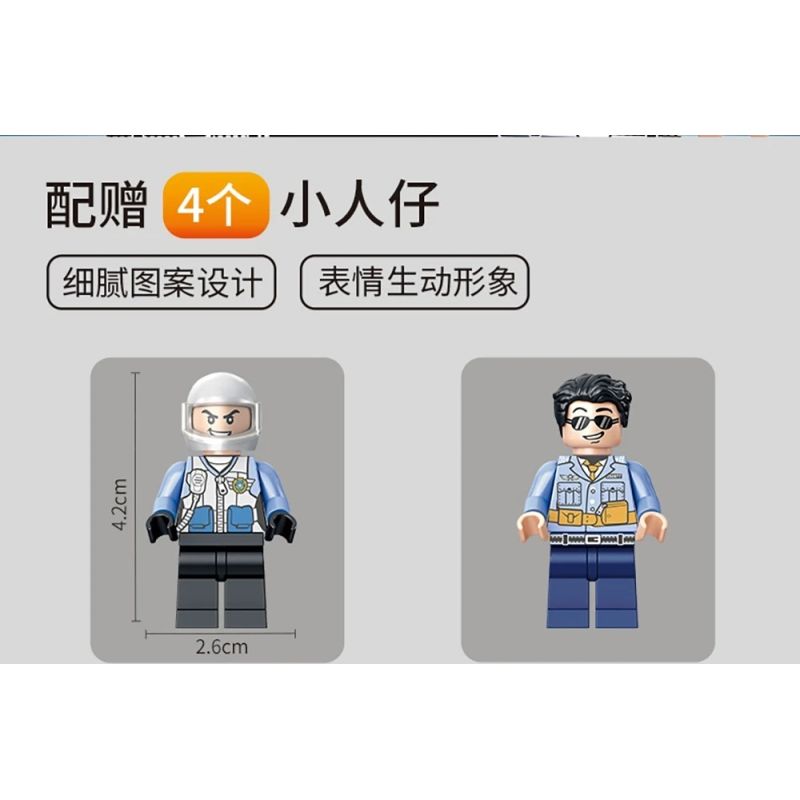 Forange FC3339 Xếp hình lắp ráp ghép mô hình Tòa nhà cảnh sát