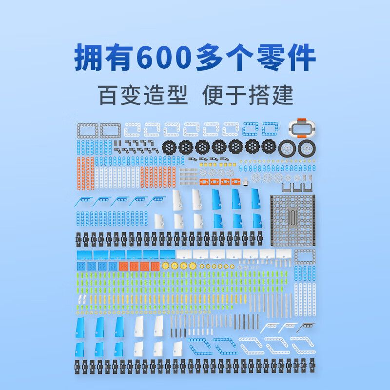 WHALE ROBOT E7PRO 7PRO AI ROBOT GIÁO DỤC KHỦNG LONG THÔNG MINH E7 PRO bộ đồ chơi xếp lắp ráp ghép mô hình Technic Kỹ Thuật Công Nghệ Cao Mô Hình Phương Tiện 600 khối