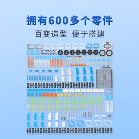 WHALE ROBOT E7PRO 7PRO AI ROBOT GIÁO DỤC KHỦNG LONG THÔNG MINH E7 PRO bộ đồ chơi xếp lắp ráp ghép mô hình Technic Kỹ Thuật Công Nghệ Cao Mô Hình Phương Tiện 600 khối