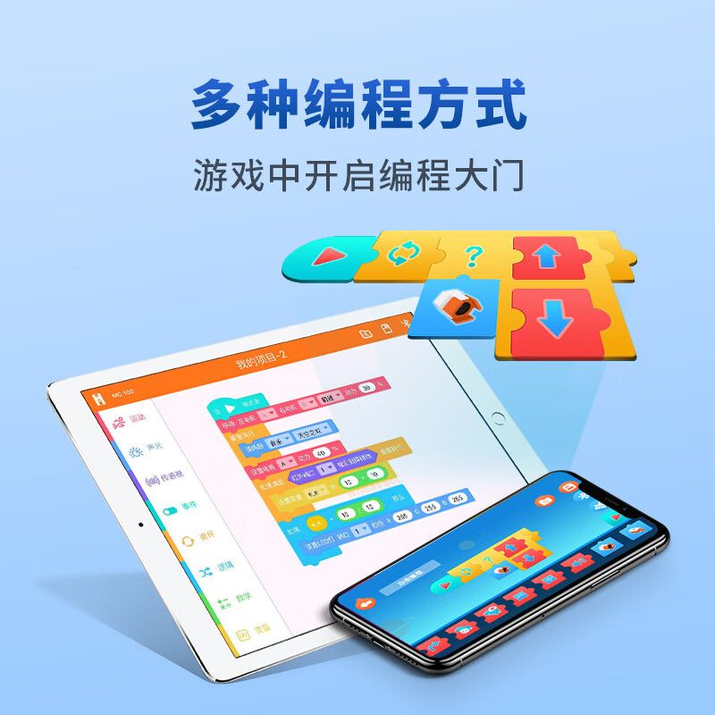 WHALE ROBOT E7PRO 7PRO AI ROBOT GIÁO DỤC KHỦNG LONG THÔNG MINH E7 PRO bộ đồ chơi xếp lắp ráp ghép mô hình Technic Kỹ Thuật Công Nghệ Cao Mô Hình Phương Tiện 600 khối