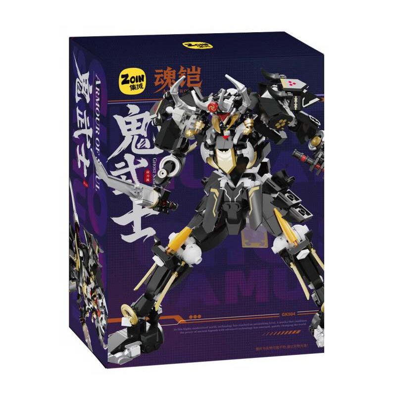Zoin GK504 Armour of Soul Xếp hình lắp ráp ghép mô hình Linh hồn: Onibushi