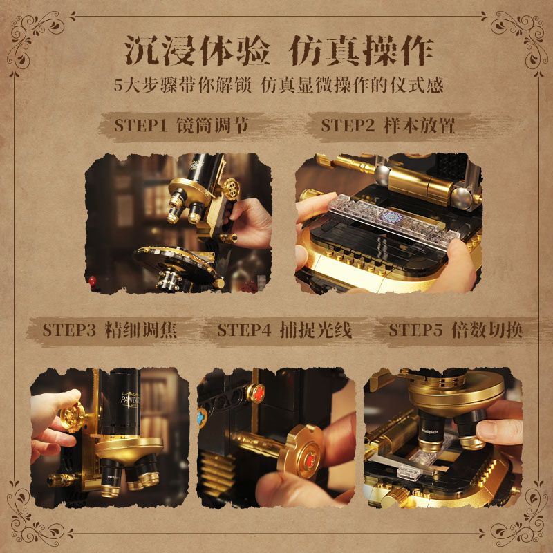 Pantasy 85034 Xếp hình lắp ráp ghép mô hình Bộ sưu tập retro: Kính hiển vi retro