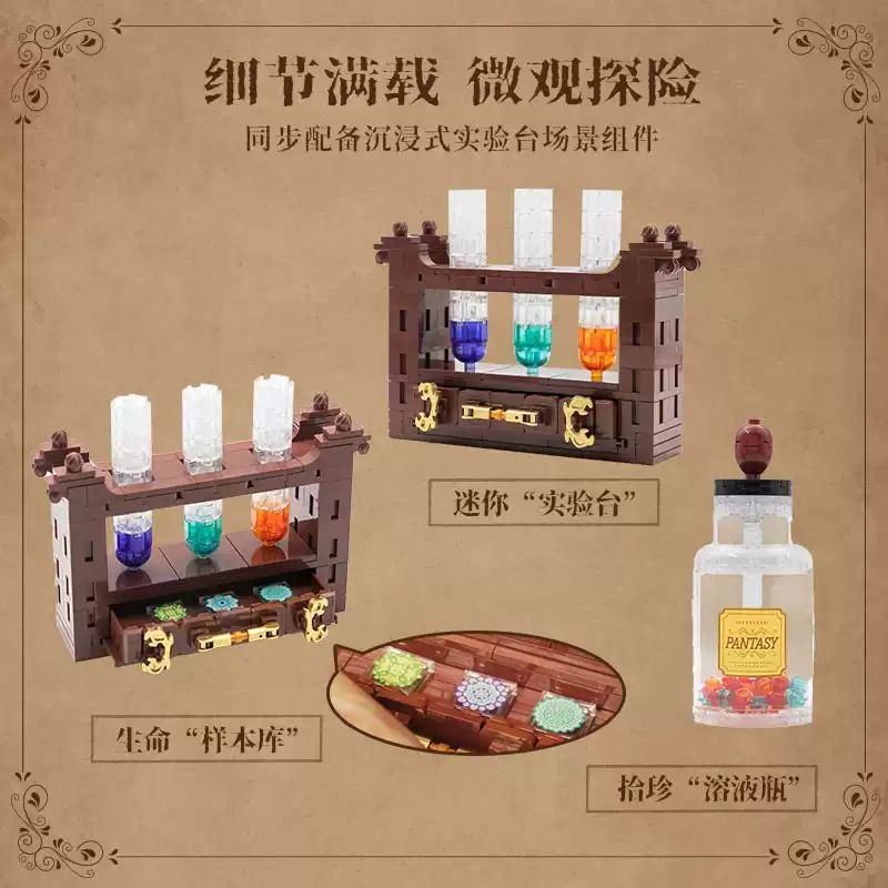 Pantasy 85034 Xếp hình lắp ráp ghép mô hình Bộ sưu tập retro: Kính hiển vi retro