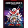 minGDi LEIBAO K2233 Xếp hình lắp ráp ghép mô hình Mecha