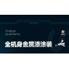 Sluban M38-B1587 J-50S Xếp hình lắp ráp ghép mô hình Khu vực chơi mô hình: Máy bay chiến đấu tàng hình thế hệ thứ sáu của J-50s 1:44