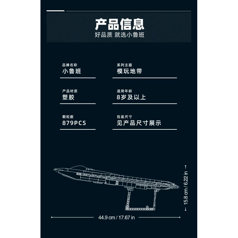 Sluban M38-B1587 J-50S Xếp hình lắp ráp ghép mô hình Khu vực chơi mô hình: Máy bay chiến đấu tàng hình thế hệ thứ sáu của J-50s 1:44