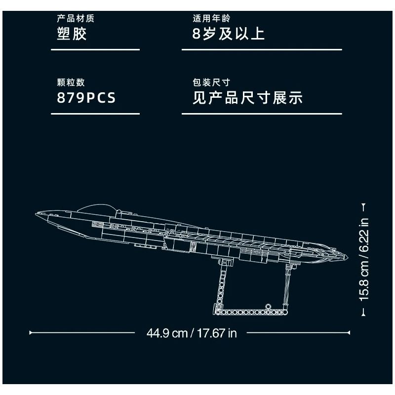 Sluban M38-B1587 J-50S Xếp hình lắp ráp ghép mô hình Khu vực chơi mô hình: Máy bay chiến đấu tàng hình thế hệ thứ sáu của J-50s 1:44