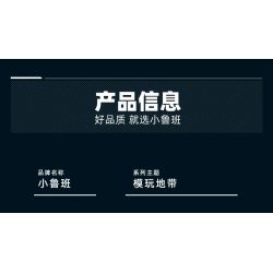 Sluban M38-B1587 J-50S Xếp hình lắp ráp ghép mô hình Khu vực chơi mô hình: Máy bay chiến đấu tàng hình thế hệ thứ sáu của J-50s 1:44