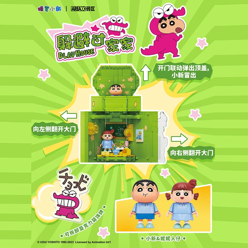 AREA-X AB0155 Xếp hình lắp ráp ghép mô hình Bộ đồ chơi áo sơ mi của Crayon Shin: Evading Family Shin-Shirt và Nini