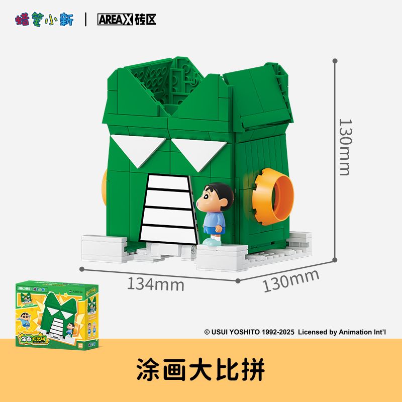 AREA-X AB0156 Xếp hình lắp ráp ghép mô hình Bộ đồ chơi áo sơ mi của Crayon Shin: Vẽ tranh cạnh tranh shin và người đàn ông đẹp trai