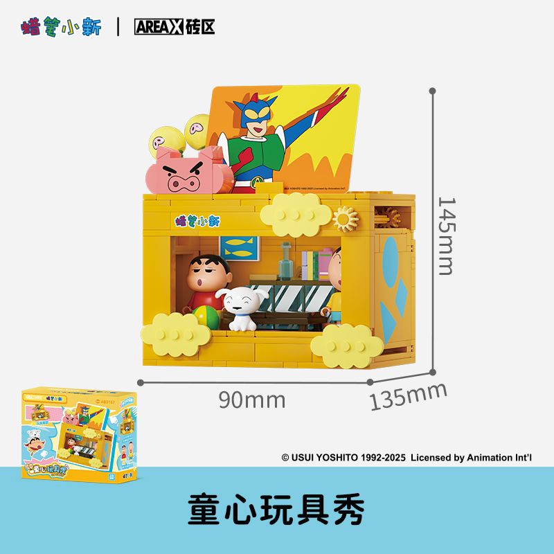 AREA-X AB0157 Xếp hình lắp ráp ghép mô hình Bộ đồ chơi áo sơ mi shin shin set: Chương trình đồ chơi trẻ con Shin Shin, Ah Dai