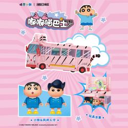 AREA-X AB0158 Xếp hình lắp ráp ghép mô hình Bộ đồ chơi áo sơ mi sken sk