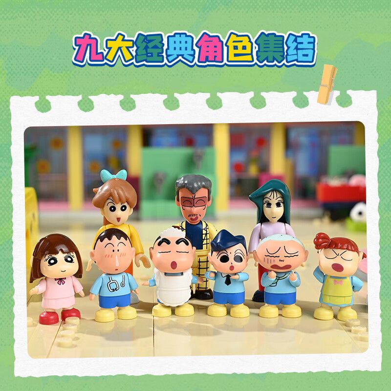 Keeppley K20641 Xếp hình lắp ráp ghép mô hình Crayon Shin-Shi: Bộ sưu tập mẫu giáo Fujiye