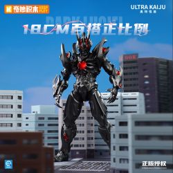 Keeppley K75162 Xếp hình lắp ráp ghép mô hình Ultraman Galaxy: Dark Demon Dark Lukeel Ultra Monster Love Edition 1:12