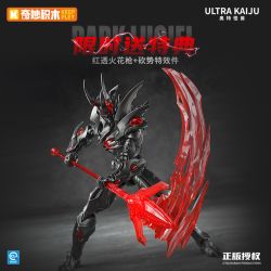 Keeppley K75162 Xếp hình lắp ráp ghép mô hình Ultraman Galaxy: Dark Demon Dark Lukeel Ultra Monster Love Edition 1:12