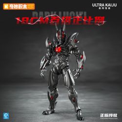 Keeppley K75162 Xếp hình lắp ráp ghép mô hình Ultraman Galaxy: Dark Demon Dark Lukeel Ultra Monster Love Edition 1:12