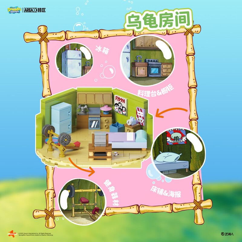AREA-X AB0089 Xếp hình lắp ráp ghép mô hình SpongeBob: Nhà đá của Patrick