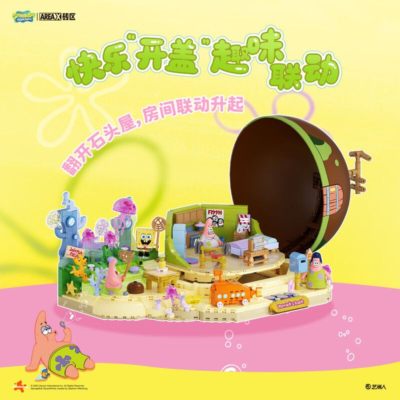 AREA-X AB0089 Xếp hình lắp ráp ghép mô hình SpongeBob: Nhà đá của Patrick