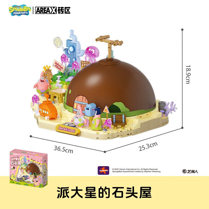 AREA-X AB0089 Xếp hình lắp ráp ghép mô hình SpongeBob: Nhà đá của Patrick