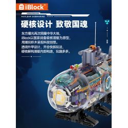 IBLOCK IB1202 1202 LINH HỒN QUỐC GIA TĂNG CỦA VŨ KHÍ HẠNG NẶNG TÀU NGẦM CHẠY BẰNG NĂNG LƯỢNG HẠT NHÂN bộ đồ chơi xếp lắp ráp ghép mô hình Military Army NUCLEAR SUBMARINE Quân Sự Bộ Đội