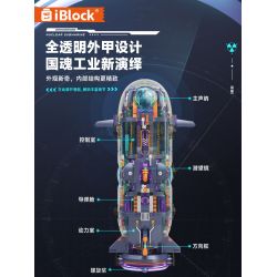 IBLOCK IB1202 1202 LINH HỒN QUỐC GIA TĂNG CỦA VŨ KHÍ HẠNG NẶNG TÀU NGẦM CHẠY BẰNG NĂNG LƯỢNG HẠT NHÂN bộ đồ chơi xếp lắp ráp ghép mô hình Military Army NUCLEAR SUBMARINE Quân Sự Bộ Đội