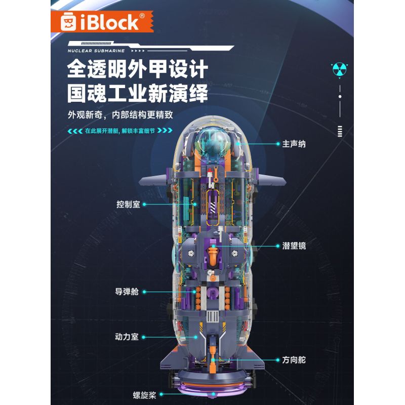 IBLOCK IB1202 1202 LINH HỒN QUỐC GIA TĂNG CỦA VŨ KHÍ HẠNG NẶNG TÀU NGẦM CHẠY BẰNG NĂNG LƯỢNG HẠT NHÂN bộ đồ chơi xếp lắp ráp ghép mô hình Military Army NUCLEAR SUBMARINE Quân Sự Bộ Đội