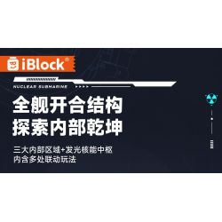 IBLOCK IB1202 1202 LINH HỒN QUỐC GIA TĂNG CỦA VŨ KHÍ HẠNG NẶNG TÀU NGẦM CHẠY BẰNG NĂNG LƯỢNG HẠT NHÂN bộ đồ chơi xếp lắp ráp ghép mô hình Military Army NUCLEAR SUBMARINE Quân Sự Bộ Đội