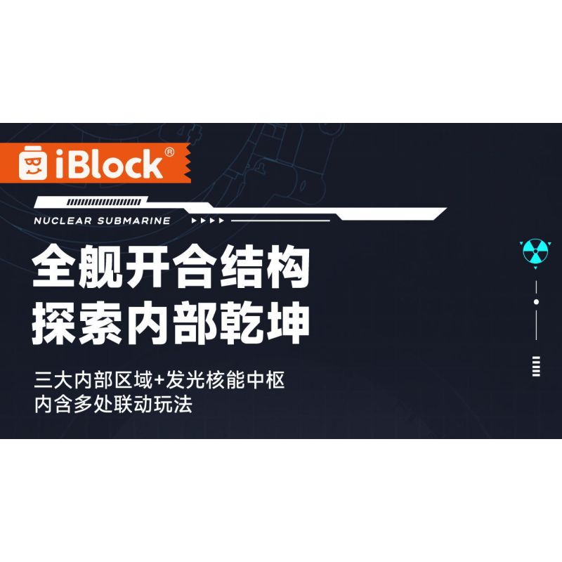 IBLOCK IB1202 1202 LINH HỒN QUỐC GIA TĂNG CỦA VŨ KHÍ HẠNG NẶNG TÀU NGẦM CHẠY BẰNG NĂNG LƯỢNG HẠT NHÂN bộ đồ chơi xếp lắp ráp ghép mô hình Military Army NUCLEAR SUBMARINE Quân Sự Bộ Đội