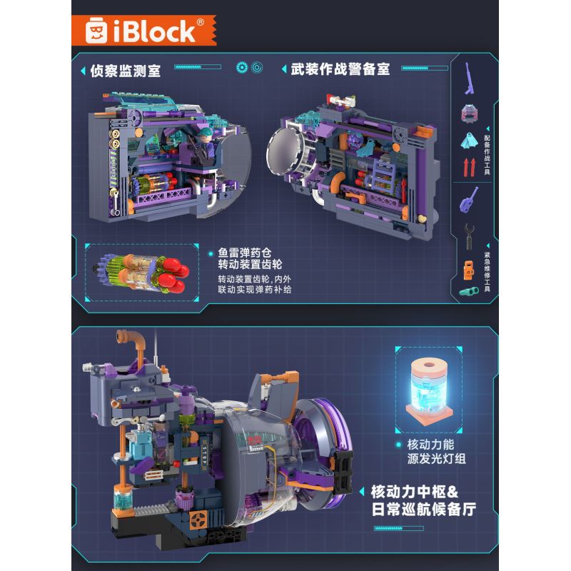 IBLOCK IB1202 1202 LINH HỒN QUỐC GIA TĂNG CỦA VŨ KHÍ HẠNG NẶNG TÀU NGẦM CHẠY BẰNG NĂNG LƯỢNG HẠT NHÂN bộ đồ chơi xếp lắp ráp ghép mô hình Military Army NUCLEAR SUBMARINE Quân Sự Bộ Đội