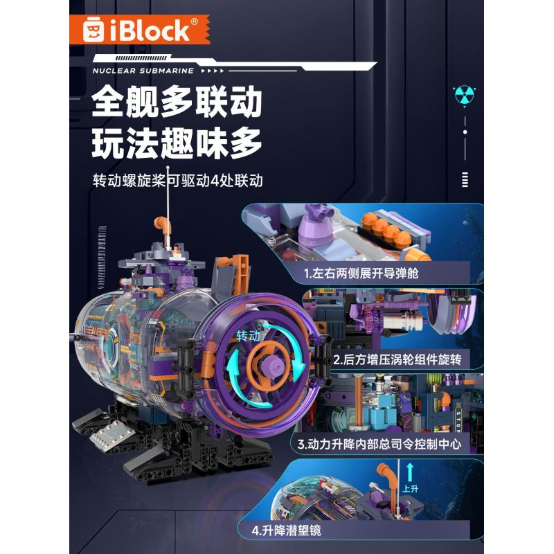 IBLOCK IB1202 1202 LINH HỒN QUỐC GIA TĂNG CỦA VŨ KHÍ HẠNG NẶNG TÀU NGẦM CHẠY BẰNG NĂNG LƯỢNG HẠT NHÂN bộ đồ chơi xếp lắp ráp ghép mô hình Military Army NUCLEAR SUBMARINE Quân Sự Bộ Đội