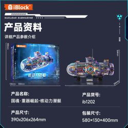 IBLOCK IB1202 1202 LINH HỒN QUỐC GIA TĂNG CỦA VŨ KHÍ HẠNG NẶNG TÀU NGẦM CHẠY BẰNG NĂNG LƯỢNG HẠT NHÂN bộ đồ chơi xếp lắp ráp ghép mô hình Military Army NUCLEAR SUBMARINE Quân Sự Bộ Đội