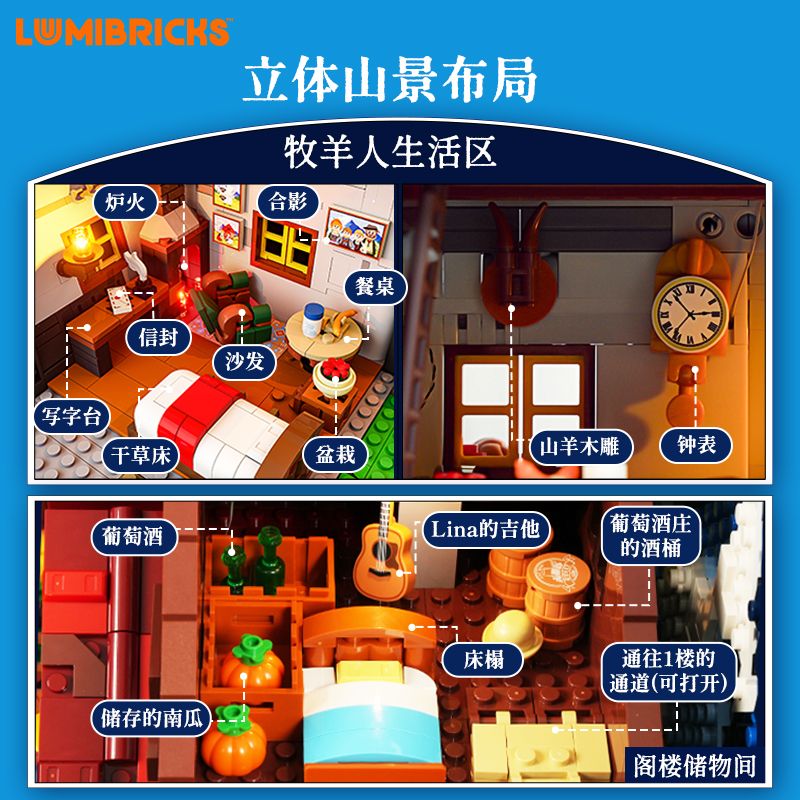 Lumibricks FunWhole L9094 Xếp hình lắp ráp ghép mô hình Cuộc sống nông trại: Túp lều của người chăn cừu