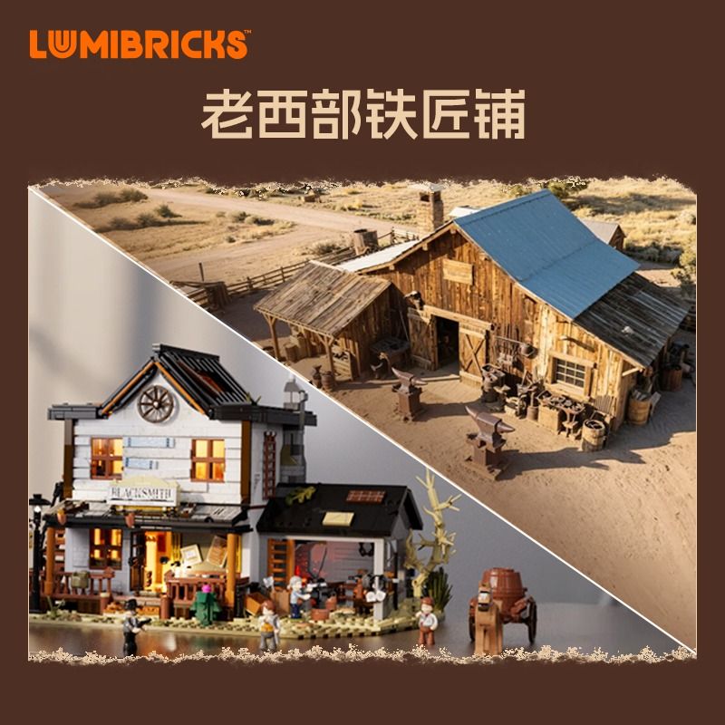 Lumibricks FunWhole L9089 Xếp hình lắp ráp ghép mô hình Tây: Tây Smithy