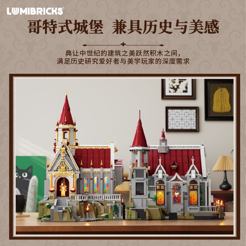 Lumibricks FunWhole L9105 Xếp hình lắp ráp ghép mô hình Thời Trung cổ: Kho bạc của nhà vua