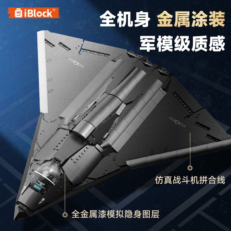 iBlock ib1206 J-36 Xếp hình lắp ráp ghép mô hình Linh hồn dân tộc Sự trỗi dậy của vũ khí hạng nặng: Máy bay chiến đấu thế hệ thứ sáu 1:48