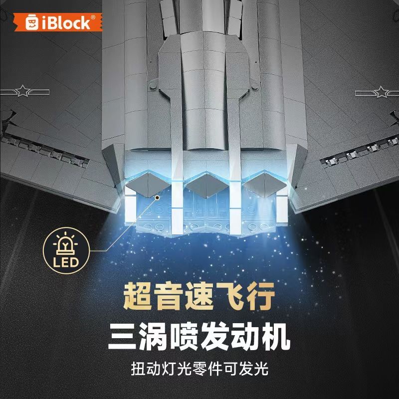 iBlock ib1206 J-36 Xếp hình lắp ráp ghép mô hình Linh hồn dân tộc Sự trỗi dậy của vũ khí hạng nặng: Máy bay chiến đấu thế hệ thứ sáu 1:48