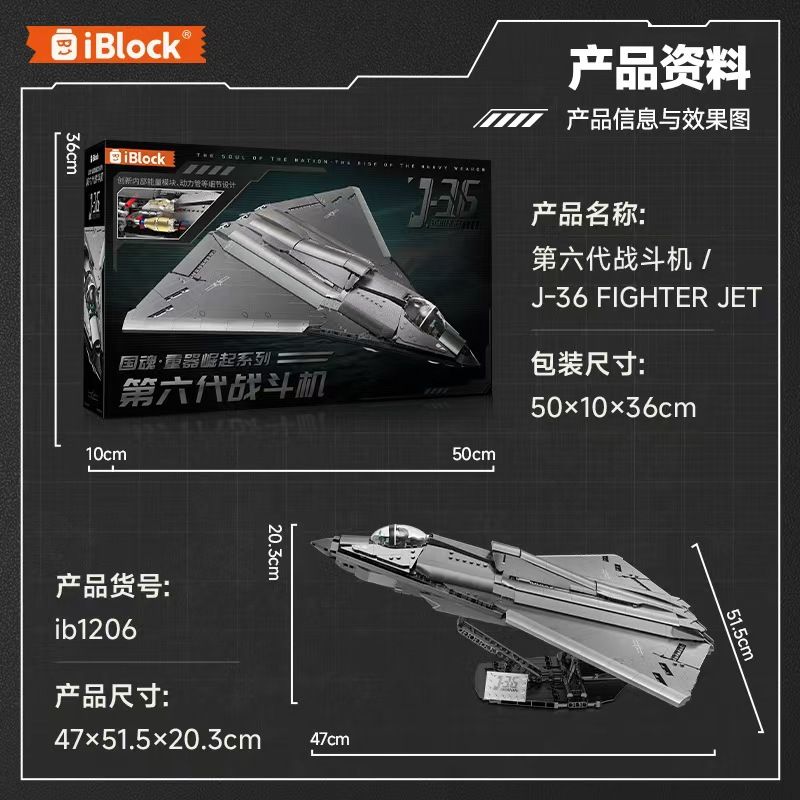 iBlock ib1206 J-36 Xếp hình lắp ráp ghép mô hình Linh hồn dân tộc Sự trỗi dậy của vũ khí hạng nặng: Máy bay chiến đấu thế hệ thứ sáu 1:48