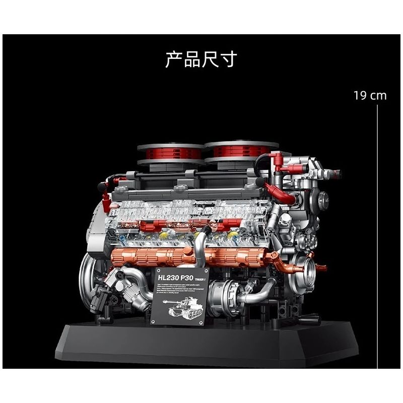 12GO 95008 Xếp hình lắp ráp ghép mô hình động cơ xe tăng hổ