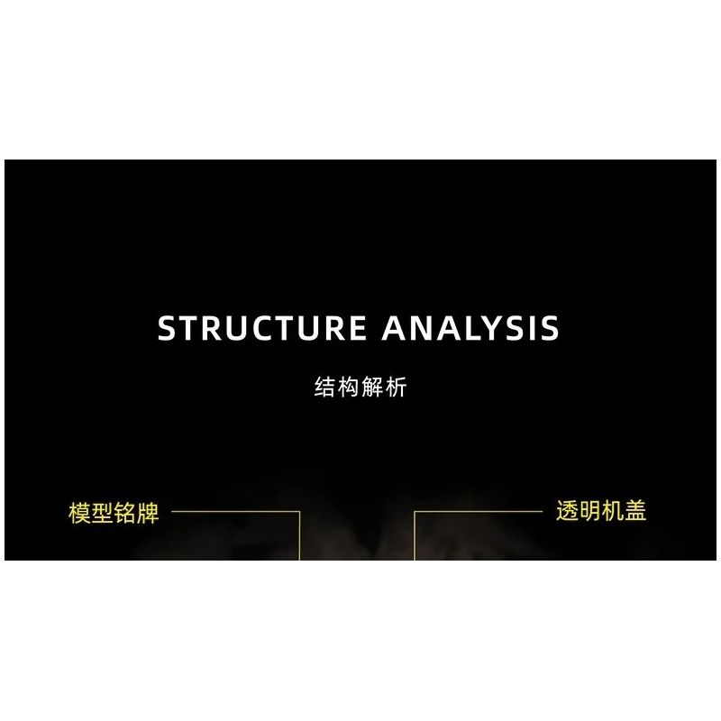 12GO 95008 Xếp hình lắp ráp ghép mô hình động cơ xe tăng hổ