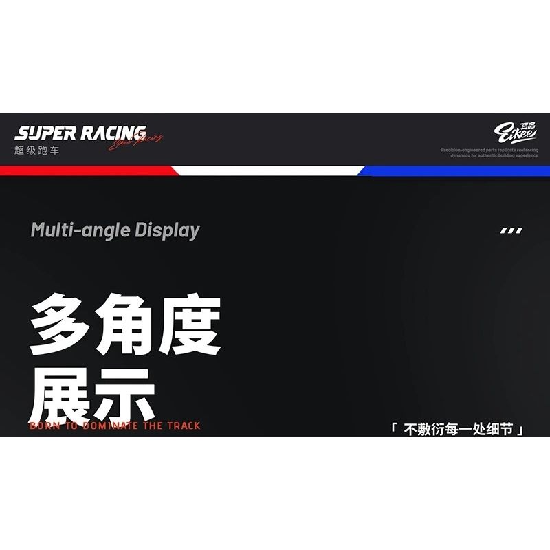 EIKEE Y26002 Xếp hình lắp ráp ghép mô hình Xe lưới điện V8 16