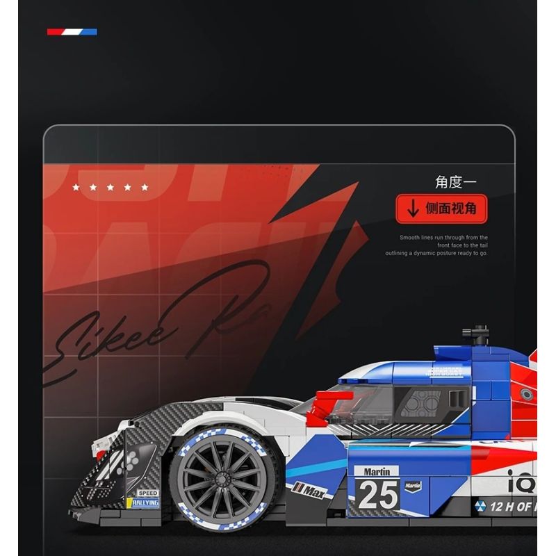 EIKEE Y26002 Xếp hình lắp ráp ghép mô hình Xe lưới điện V8 16