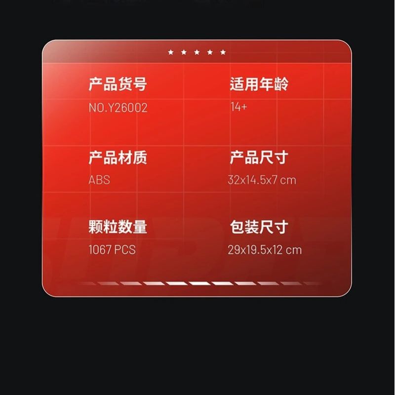 EIKEE Y26002 Xếp hình lắp ráp ghép mô hình Xe lưới điện V8 16